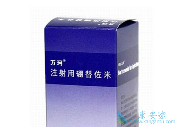 硼替佐米 硼替佐米