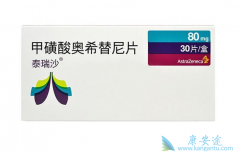 ��ϣ����(AZD9291)�Էΰ����Ƶ�Ӱ��