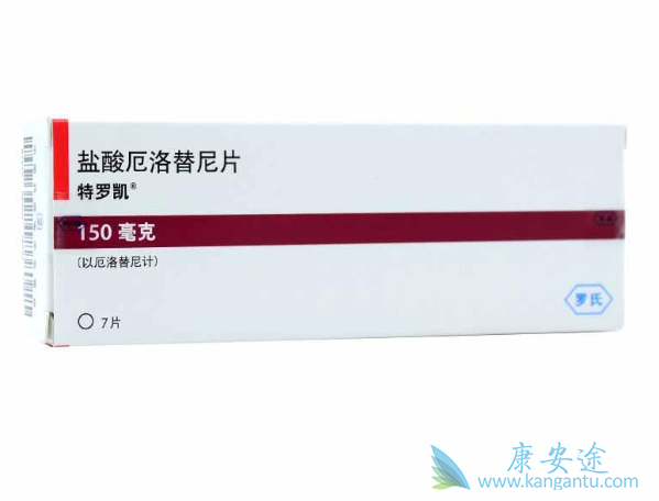 盐酸厄洛替尼片 盐酸厄洛替尼片