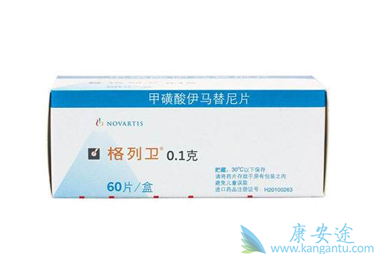 格列卫价格多少钱一盒 格列卫价格多少钱一盒