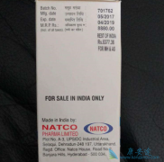 ���ΰ�ҩ��ױ�������������Ƭ�ļ۸�