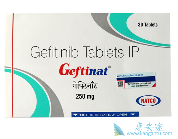 吉非替尼 吉非替尼