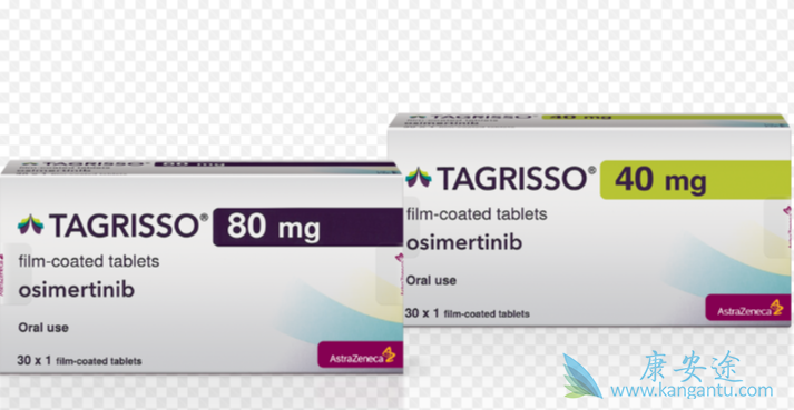 奥希替尼 奥希替尼