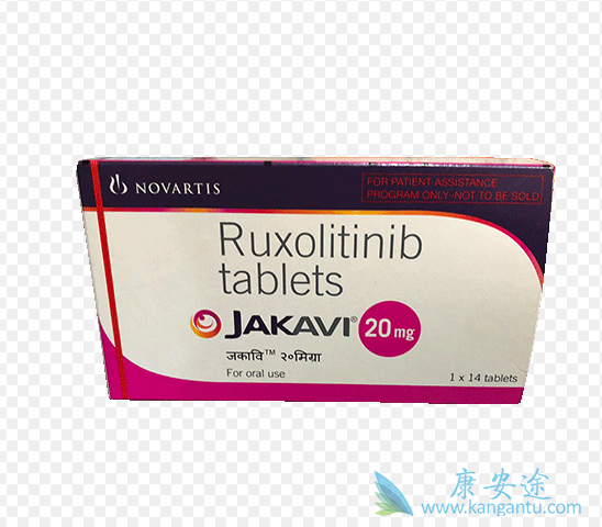 鲁索替尼 鲁索替尼