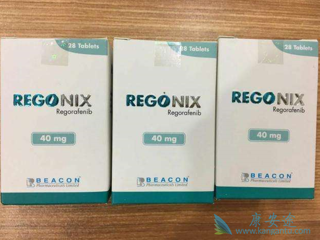 瑞戈非尼 瑞戈非尼