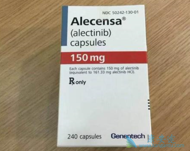 艾乐替尼 艾乐替尼