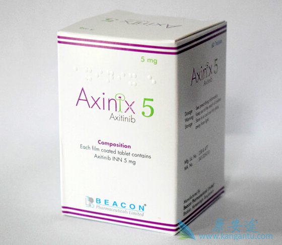 阿西替尼 阿西替尼