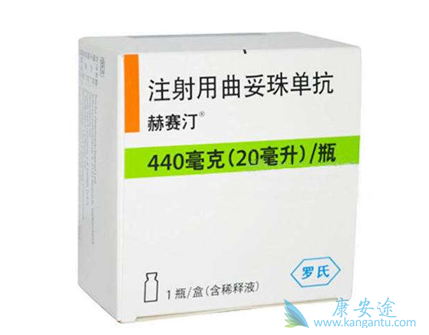 曲妥珠单抗 曲妥珠单抗