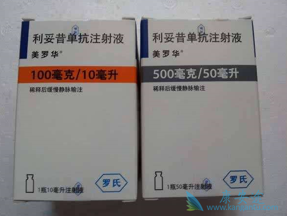 利妥昔单抗 利妥昔单抗