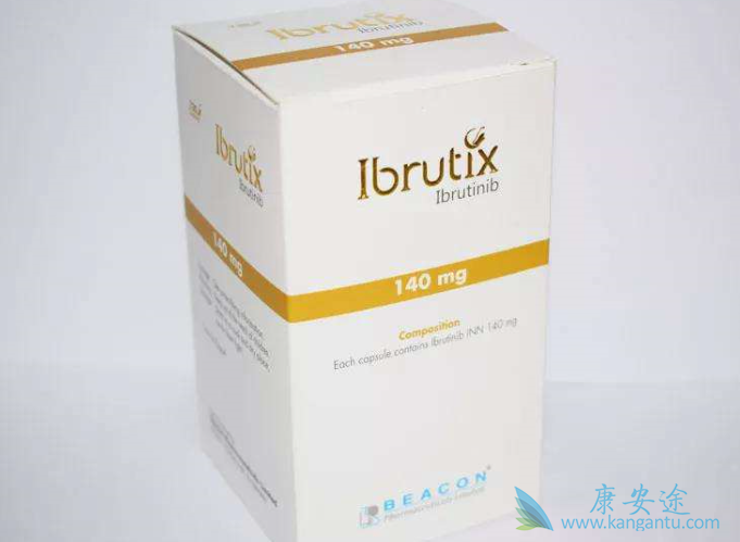 伊布替尼 伊布替尼