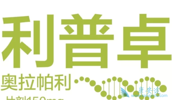 奥拉帕尼 奥拉帕尼