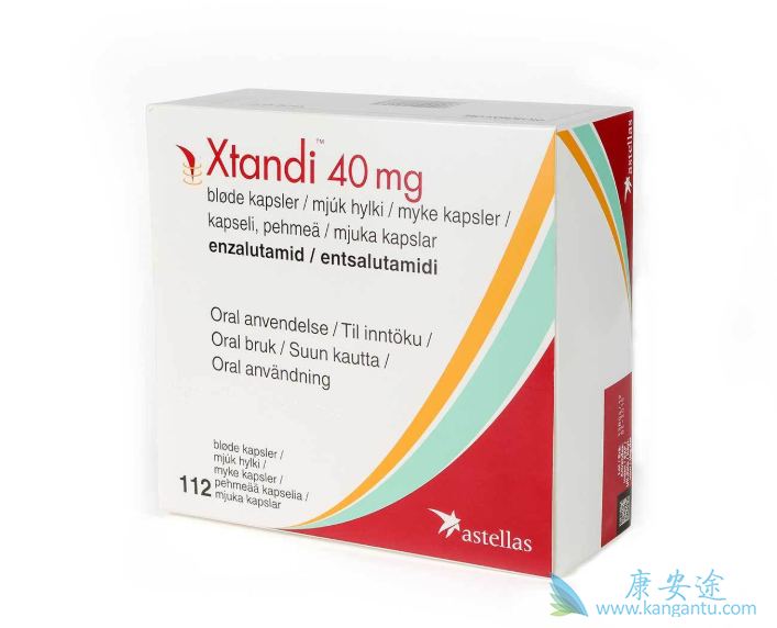 恩杂鲁胺 恩杂鲁胺