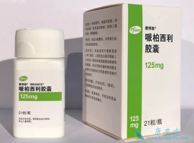 帕博西尼 帕博西尼