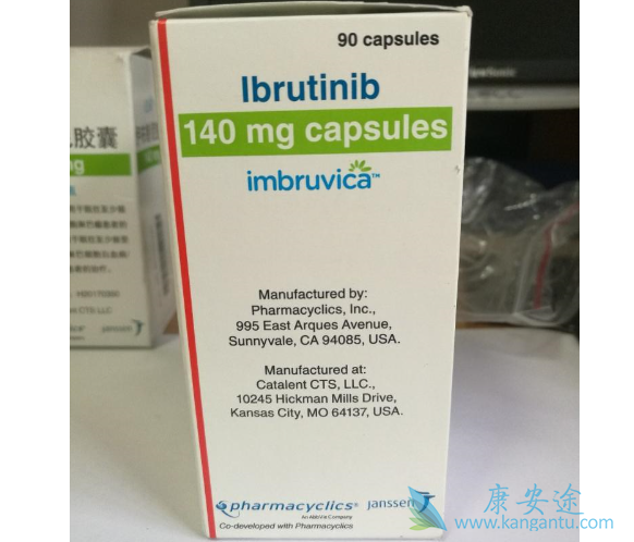 伊布替尼 伊布替尼