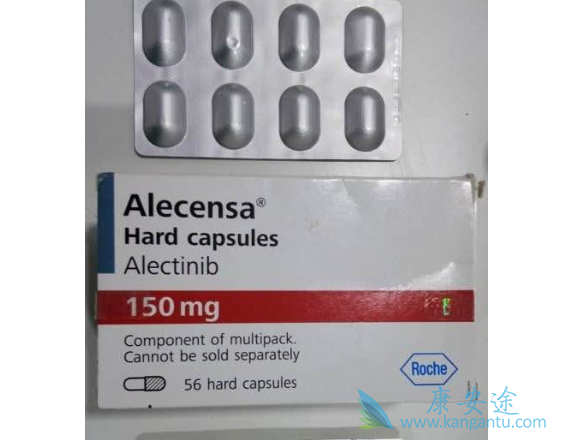 阿来替尼 阿来替尼