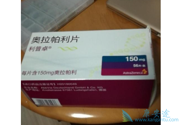 奥拉帕利 奥拉帕利