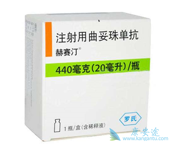 曲妥珠单抗 曲妥珠单抗