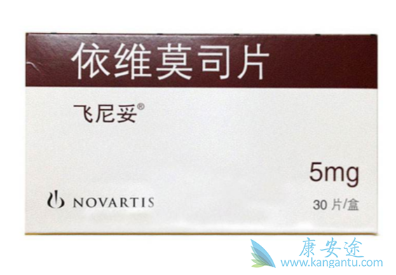 依维莫司 依维莫司