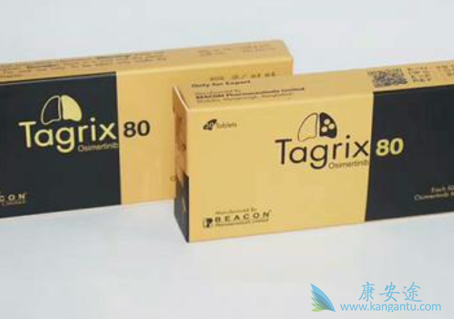 奥希替尼 奥希替尼