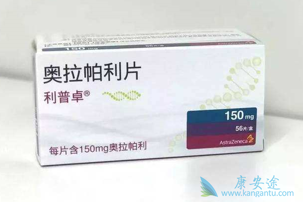 奥拉帕利 奥拉帕利