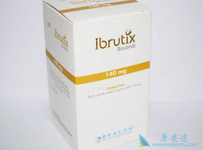 依鲁替尼 依鲁替尼