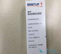 ��ν������������(erbitux)�Ŀ�ҩ�����⣿