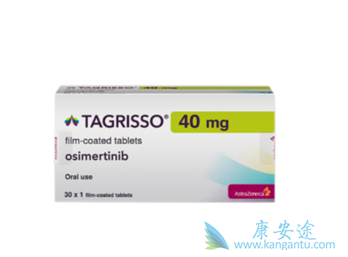 奥希替尼 奥希替尼