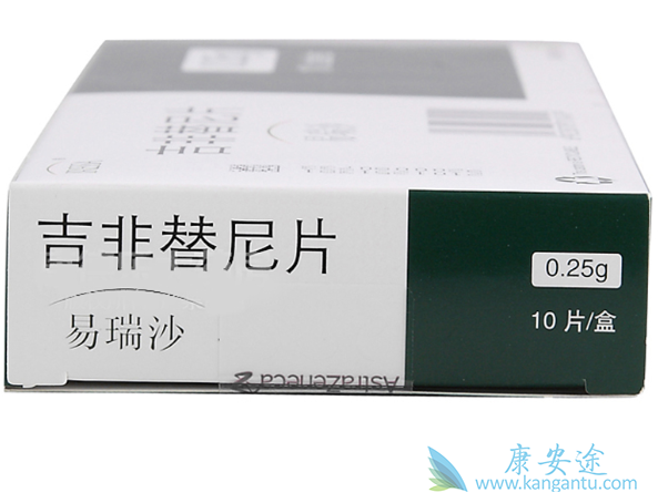 吉非替尼片 吉非替尼片