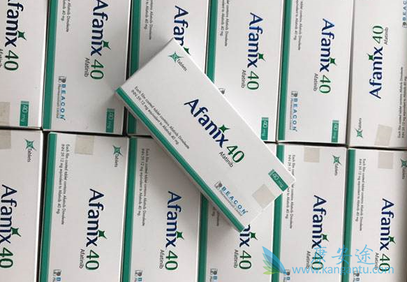 阿法替尼 阿法替尼