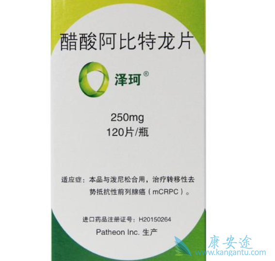 阿比特龙 阿比特龙