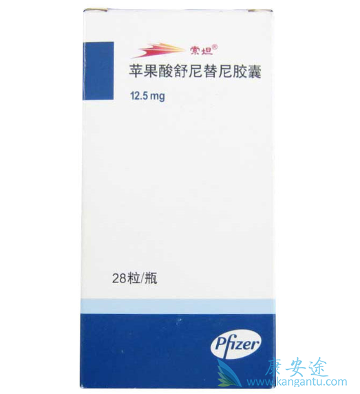 舒尼替尼 舒尼替尼