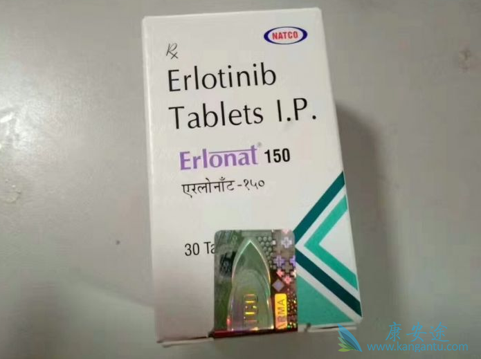 厄洛替尼 厄洛替尼