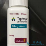 �ð�ϣ����(Tagrisso)���Ʒΰ�������ո�֪