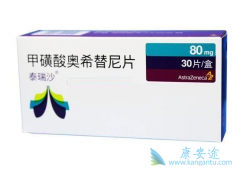 ��ϣ�������������ɳ�ĵ�һ�����Ʊ�׼