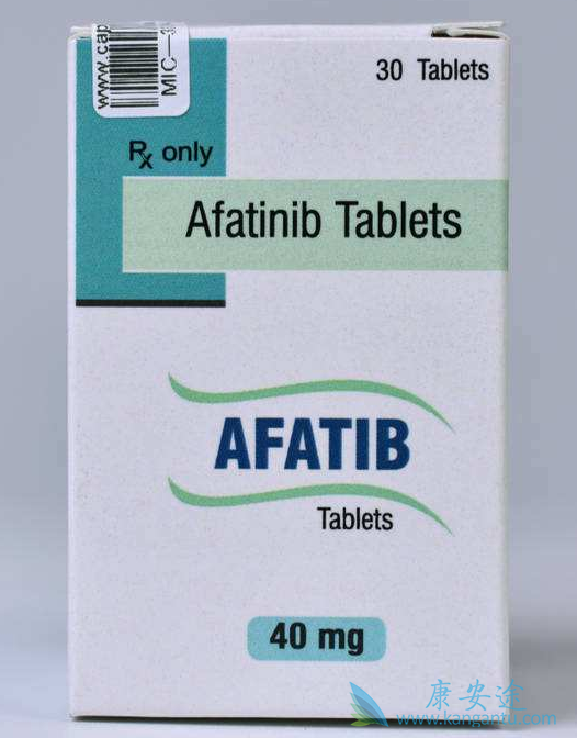 阿法替尼 阿法替尼