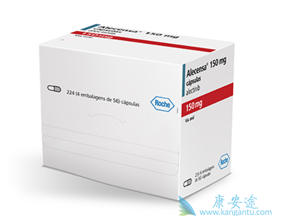 艾乐替尼 艾乐替尼