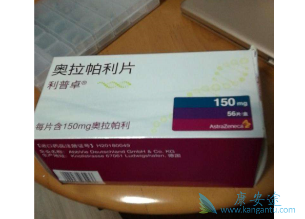 奥拉帕利 奥拉帕利