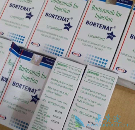 硼替佐米 硼替佐米