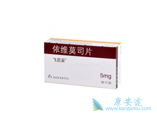 依维莫司 依维莫司