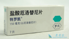 ����ҩ�����޿�����ɳҩƷĿǰ�����Ƕ��٣�