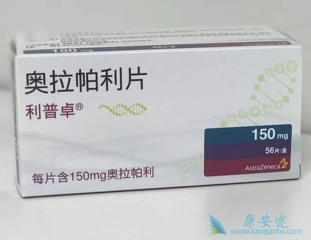 奥拉帕利 奥拉帕利