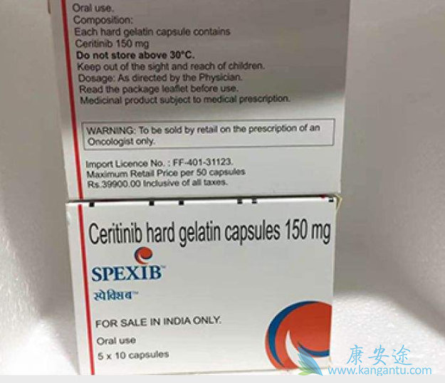 色瑞替尼 色瑞替尼