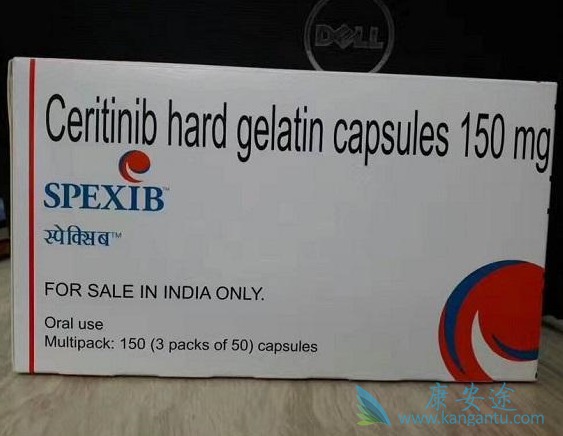 塞瑞替尼 塞瑞替尼