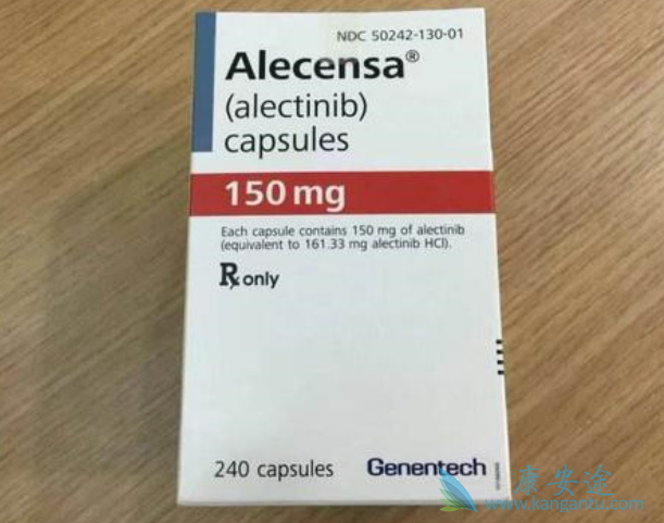 艾乐替尼 艾乐替尼