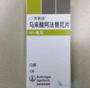 ��������(Afatinib)�Էΰ������к�Ӱ�죿