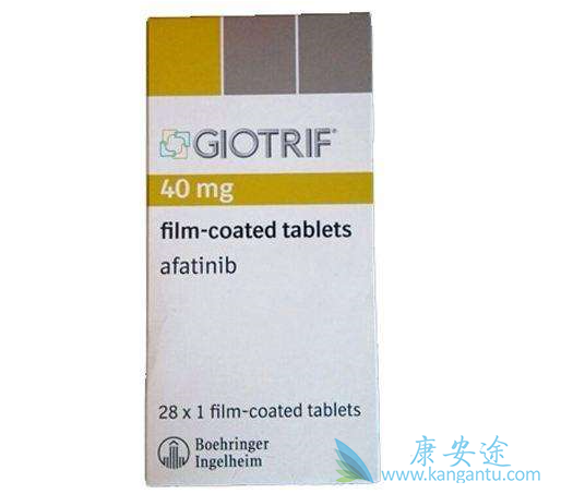 阿法替尼 阿法替尼