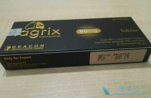 奥希替尼 奥希替尼