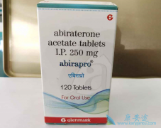 �԰�������(Zytiga)�Ľ�������