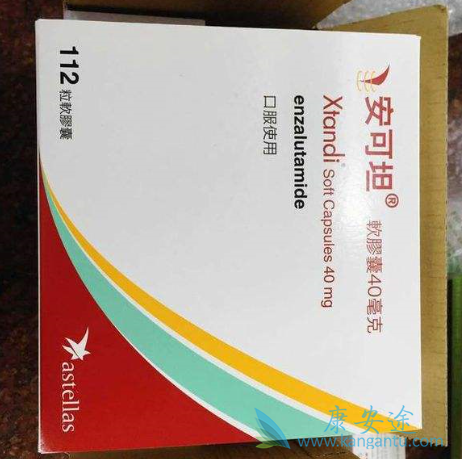 恩杂鲁胺 恩杂鲁胺