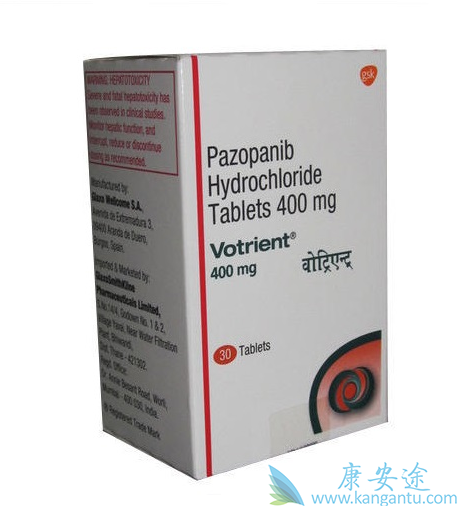 帕唑帕尼 帕唑帕尼